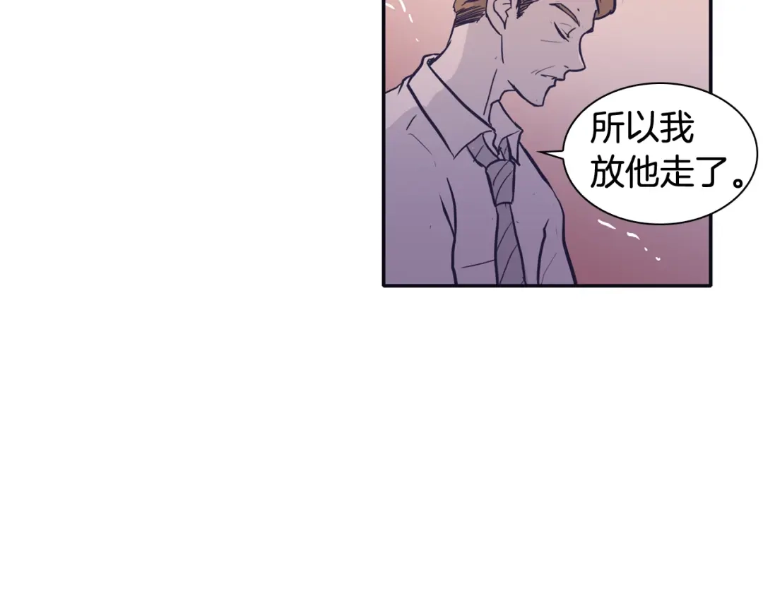 再次暧昧 第75话 怎么可能得到原谅 第35页