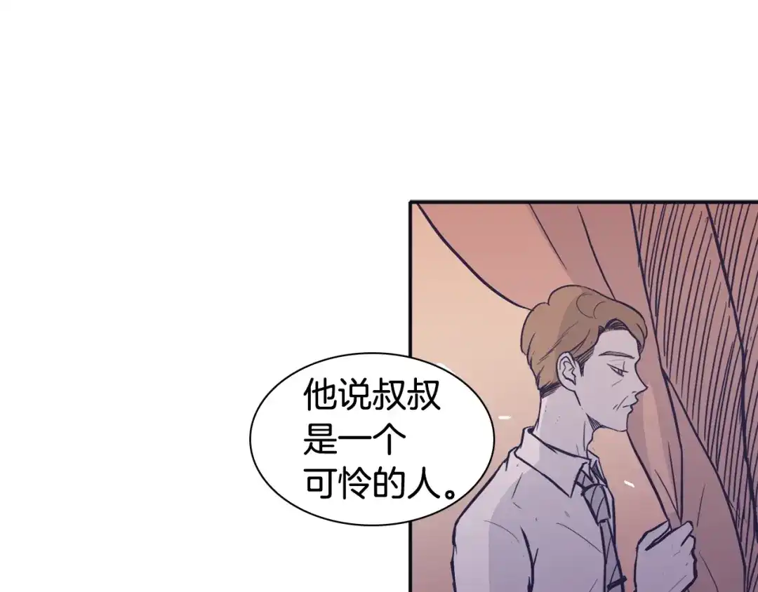 再次暧昧 第75话 怎么可能得到原谅 第48页