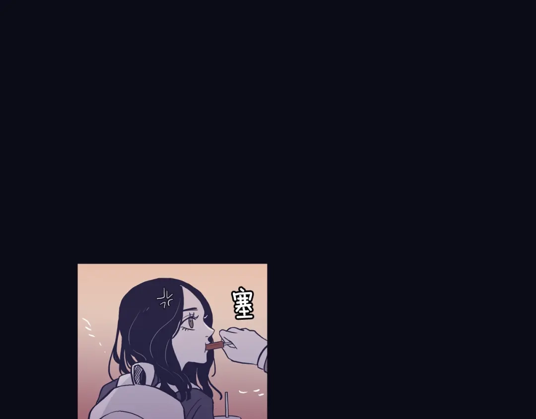 再次暧昧 第75话 怎么可能得到原谅 第59页