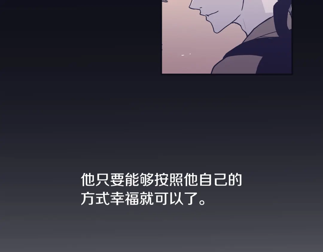 再次暧昧 第75话 怎么可能得到原谅 第61页