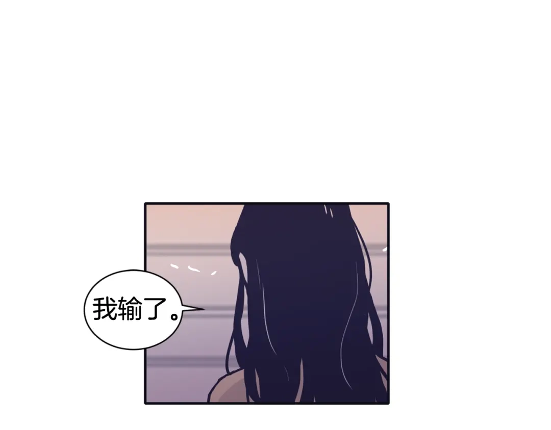 再次暧昧 第75话 怎么可能得到原谅 第89页