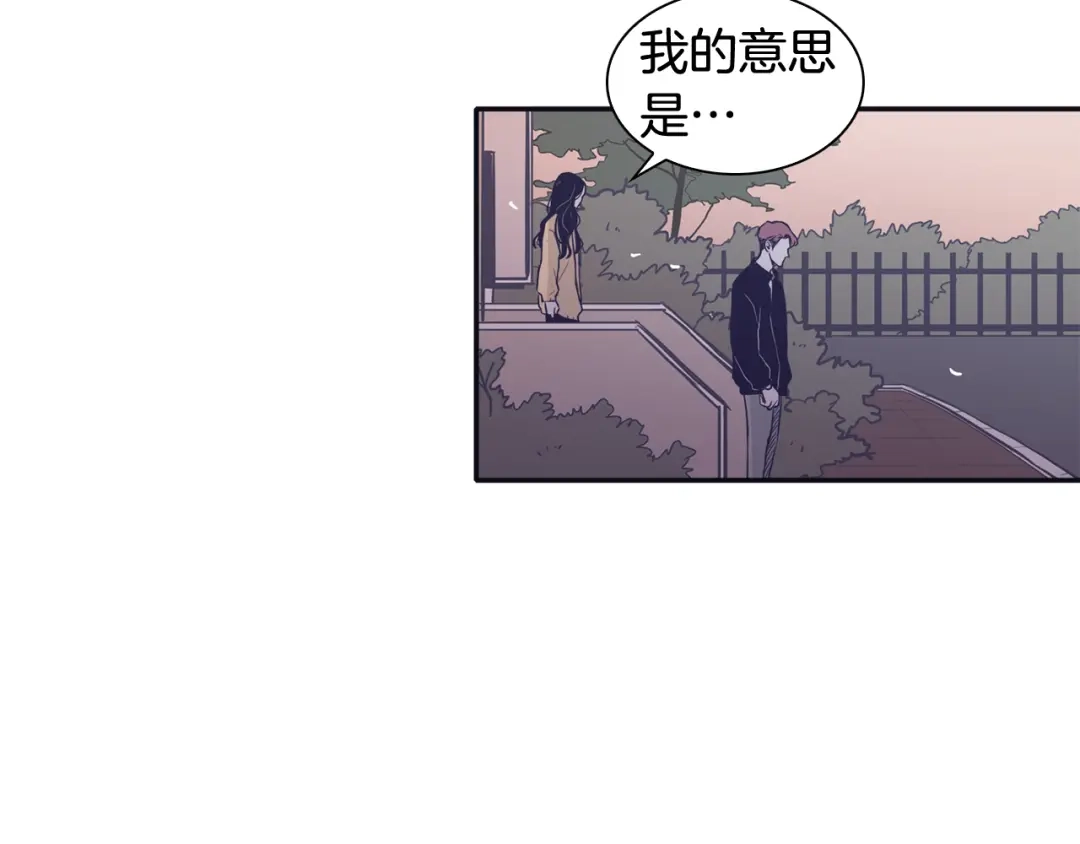 再次暧昧 第75话 怎么可能得到原谅 第97页