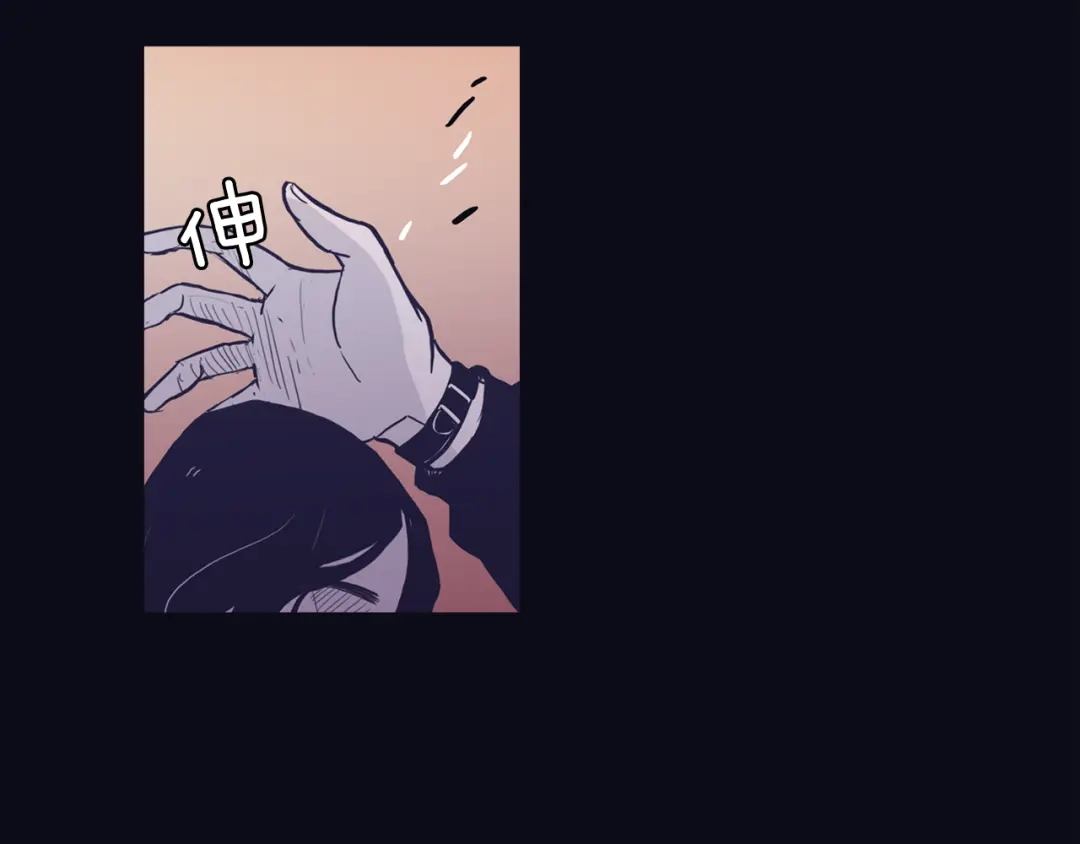 再次暧昧 第76话 你是我的最后的依靠 第28页