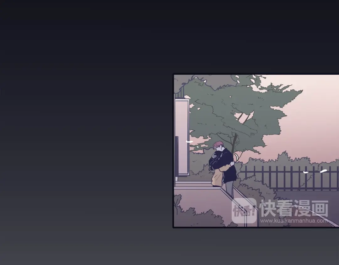 再次暧昧 第76话 你是我的最后的依靠 第44页