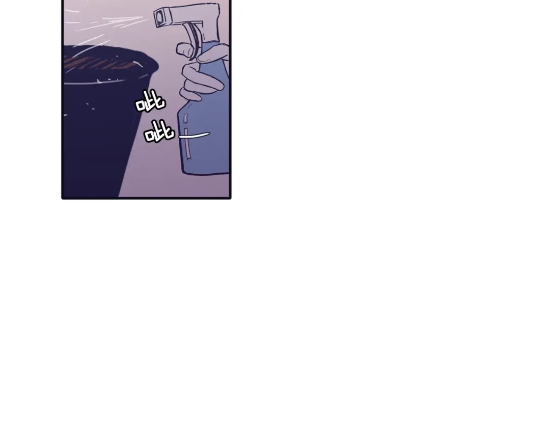再次暧昧 第76话 你是我的最后的依靠 第5页