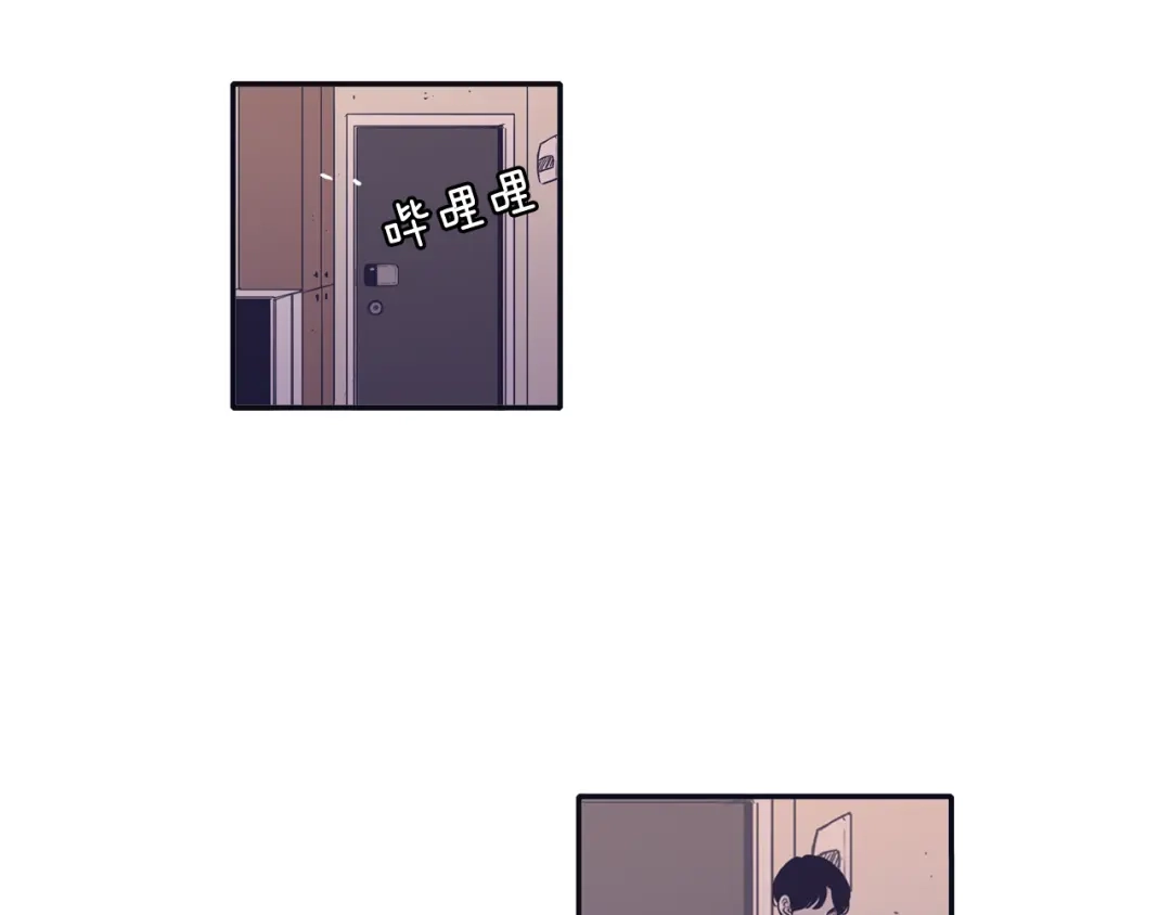 再次暧昧 第76话 你是我的最后的依靠 第51页