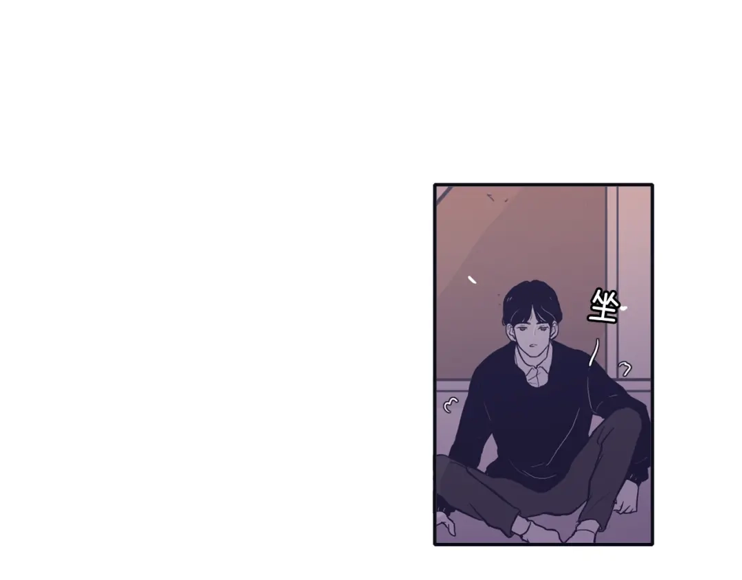 再次暧昧 第76话 你是我的最后的依靠 第58页