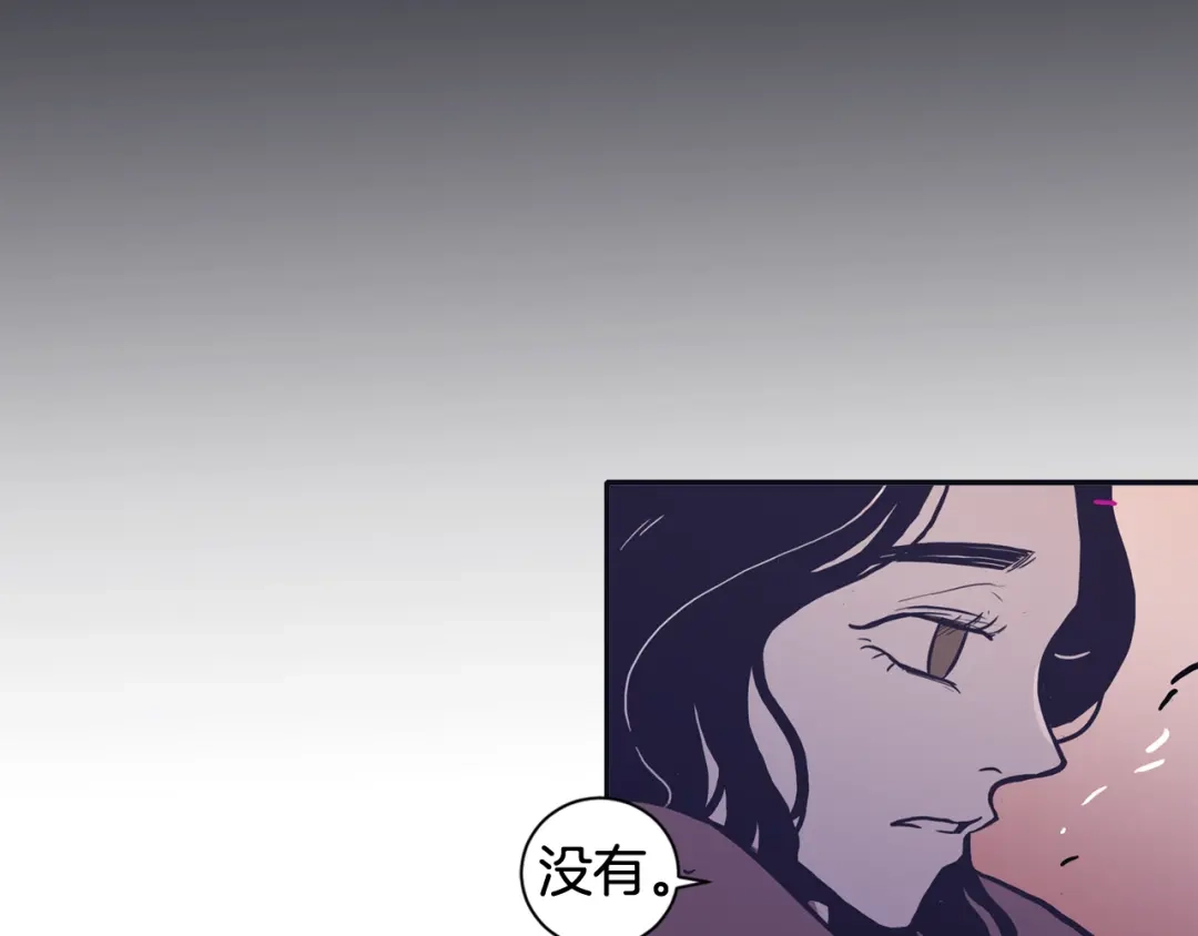 再次暧昧 第76话 你是我的最后的依靠 第65页