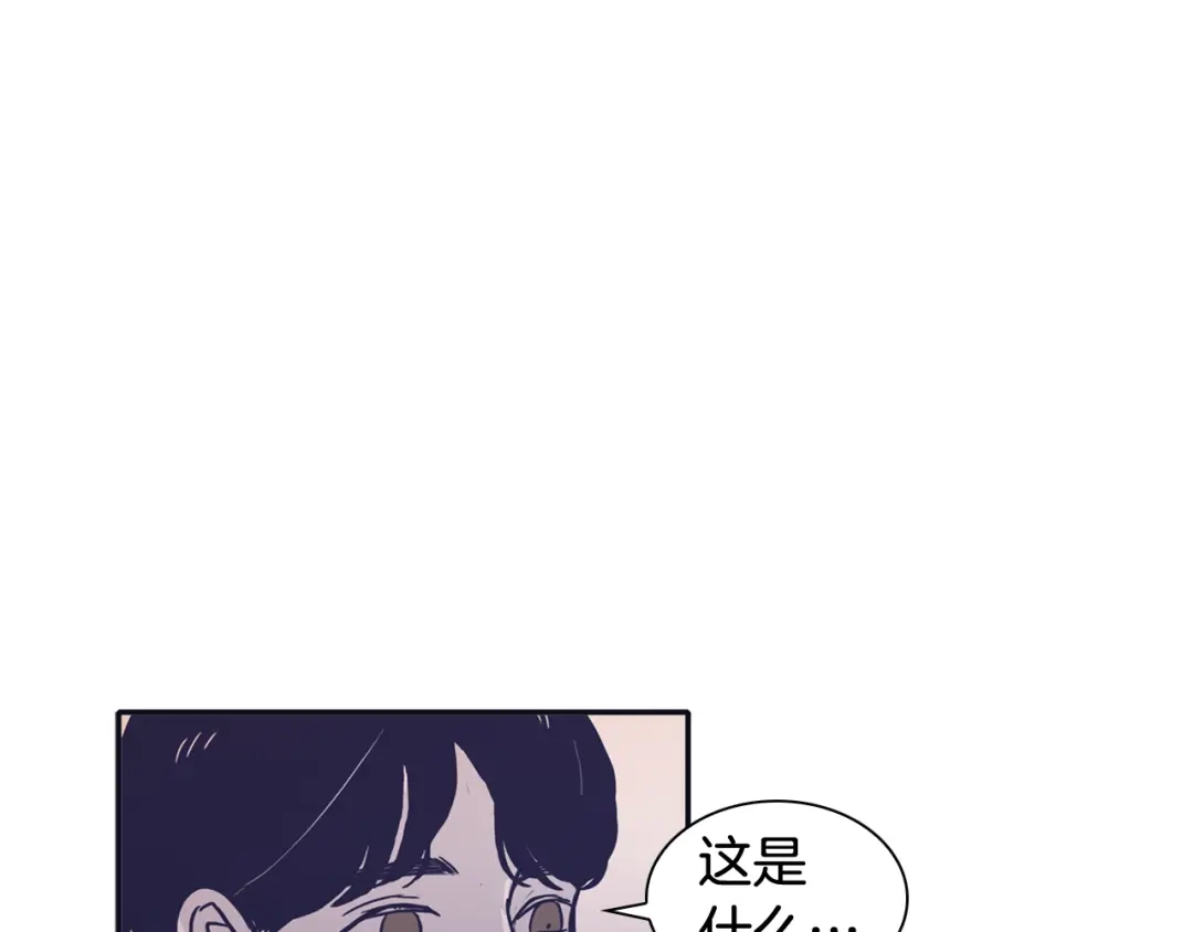 再次暧昧 第76话 你是我的最后的依靠 第85页