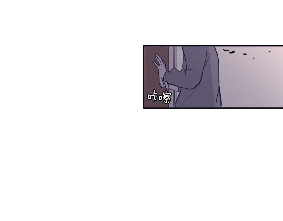 再次暧昧 第76话 你是我的最后的依靠 第99页