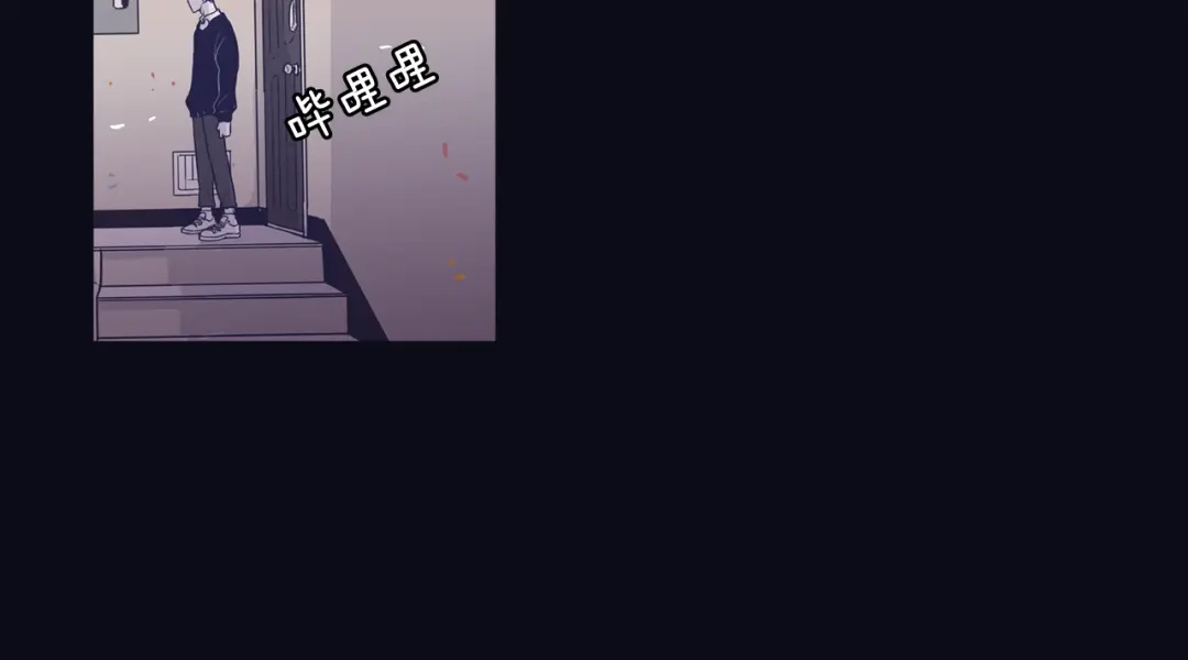 再次暧昧 第77话 我不会恨你 第107页