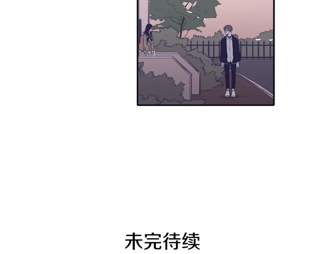 再次暧昧 第77话 我不会恨你 第126页