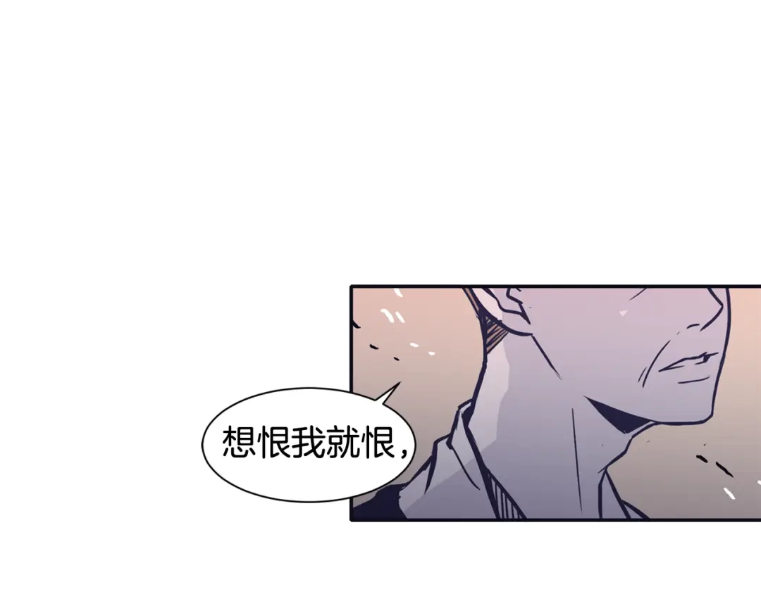 再次暧昧 第77话 我不会恨你 第47页