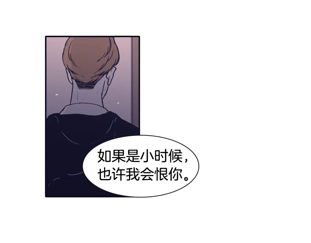 再次暧昧 第77话 我不会恨你 第52页