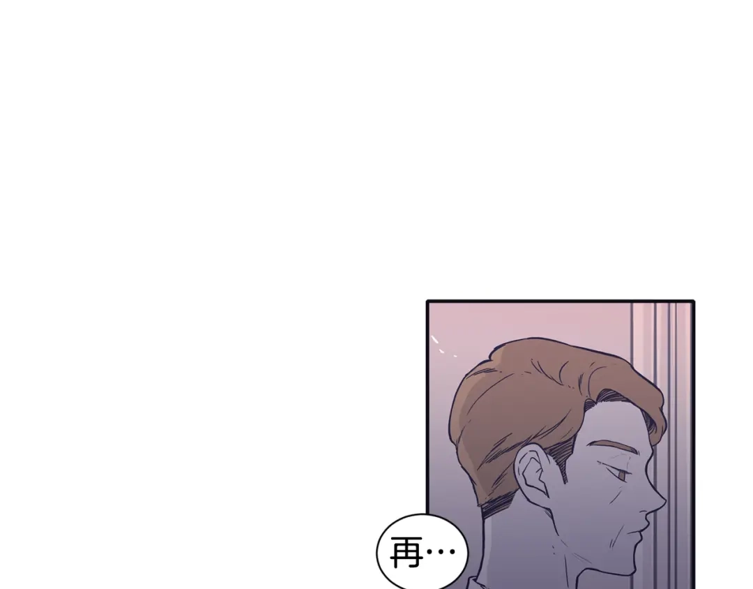 再次暧昧 第77话 我不会恨你 第69页
