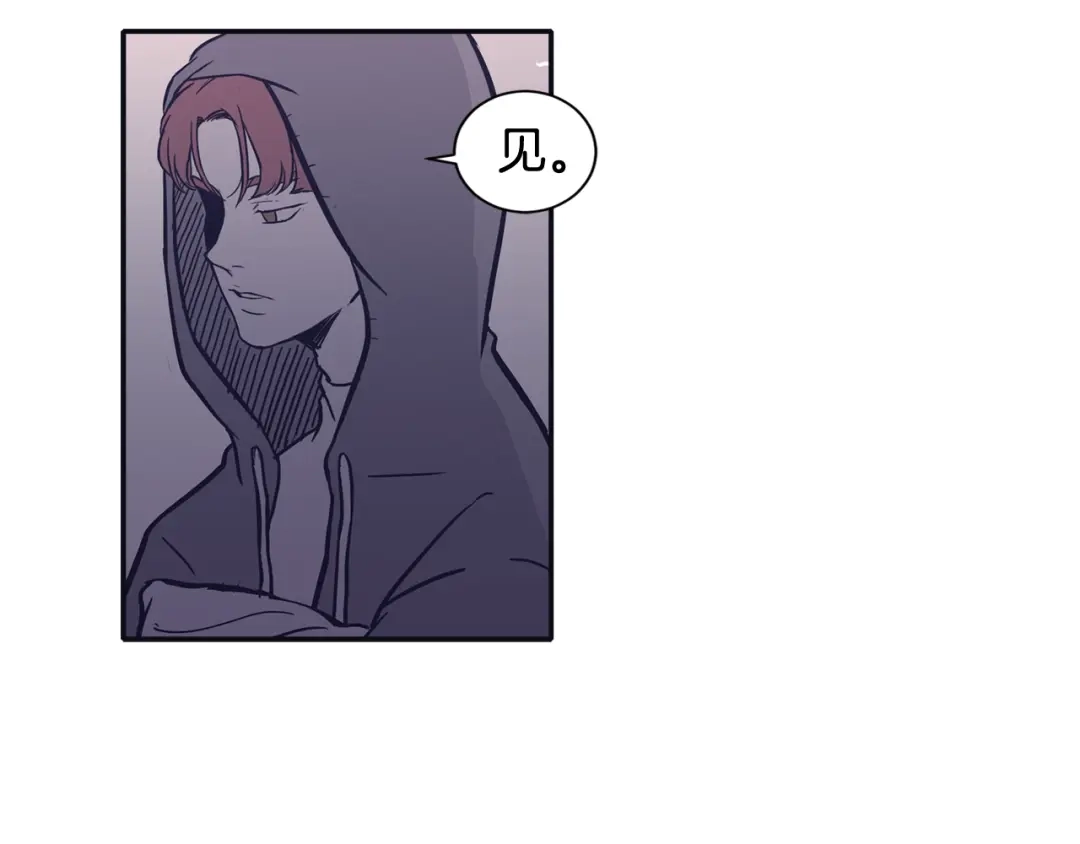再次暧昧 第77话 我不会恨你 第71页