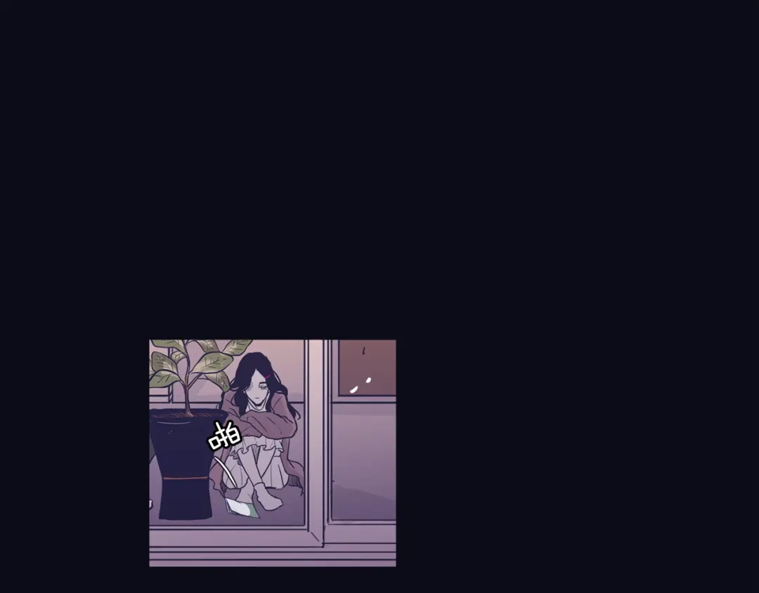 再次暧昧 第77话 我不会恨你 第95页