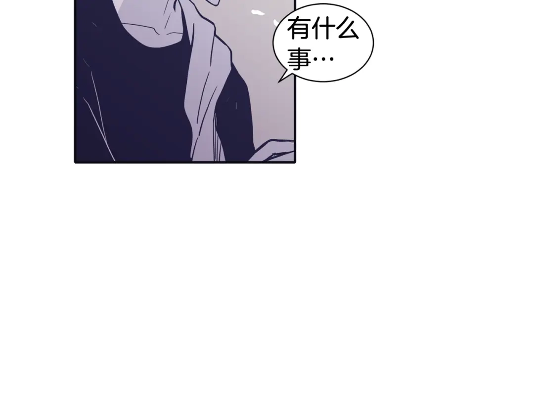 再次暧昧 第78话 和我一起走吧 第14页