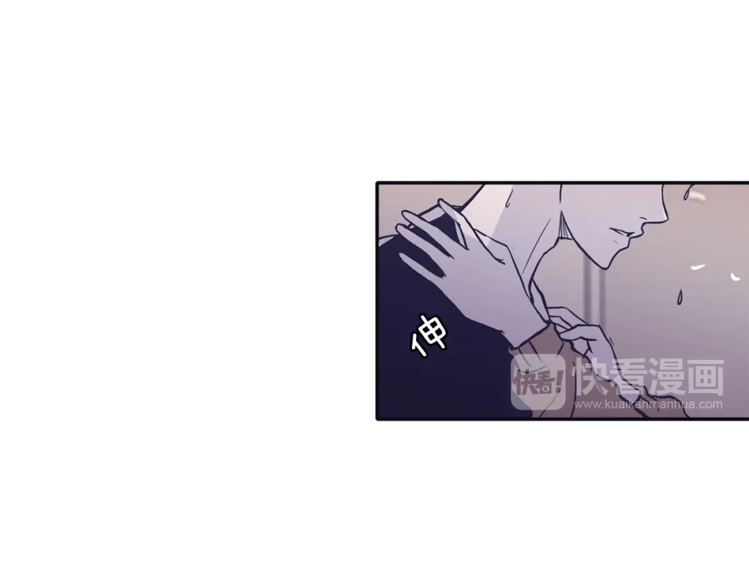 再次暧昧 第78话 和我一起走吧 第21页