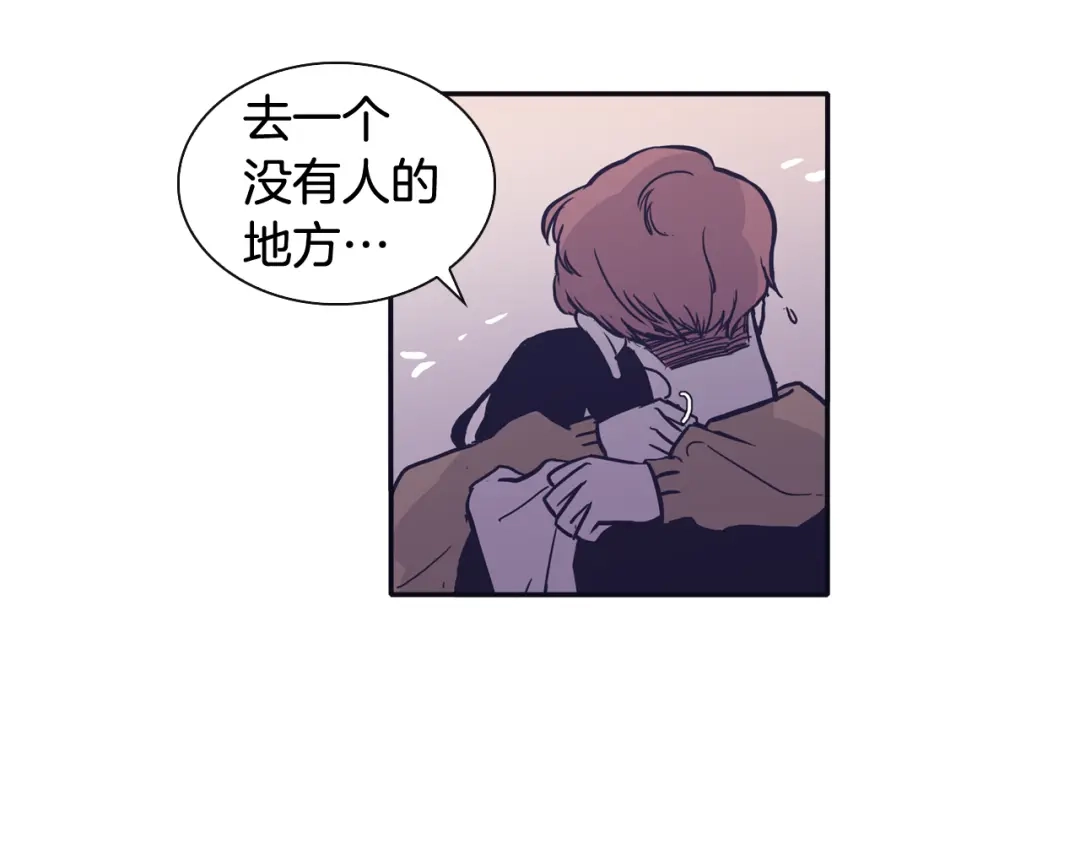 再次暧昧 第78话 和我一起走吧 第25页