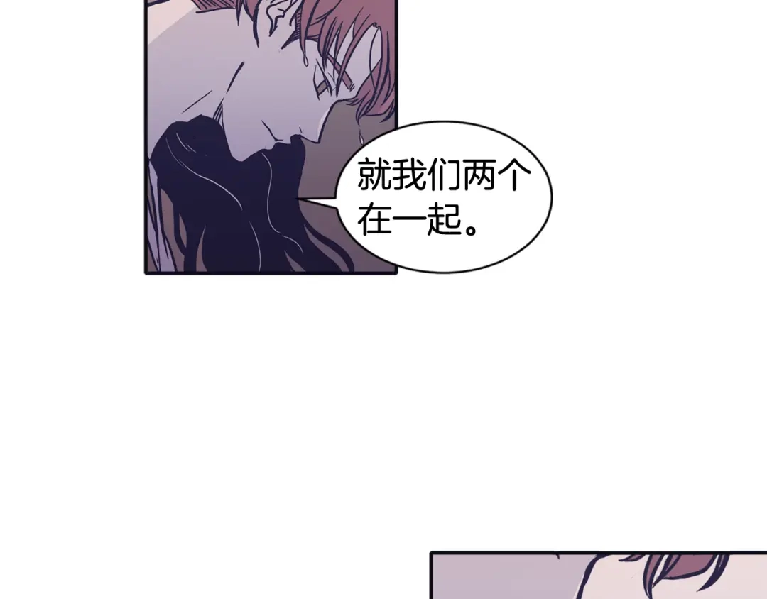 再次暧昧 第78话 和我一起走吧 第27页