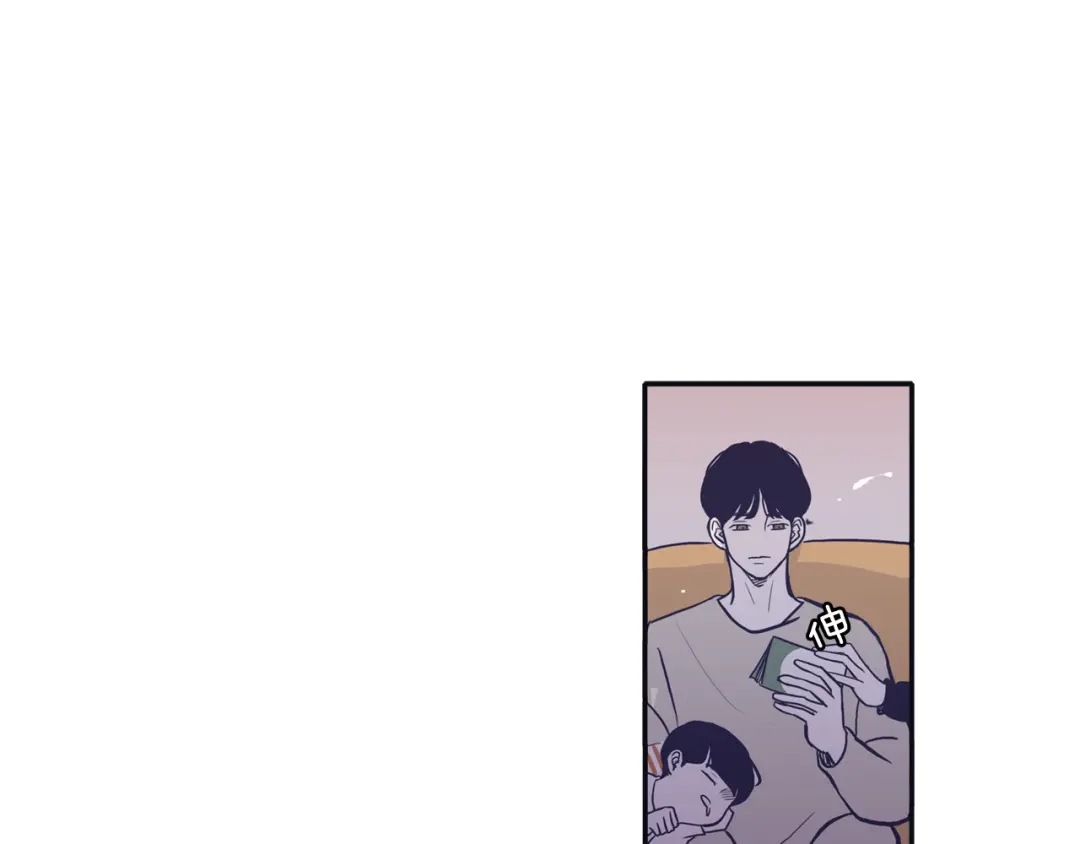 再次暧昧 第78话 和我一起走吧 第40页
