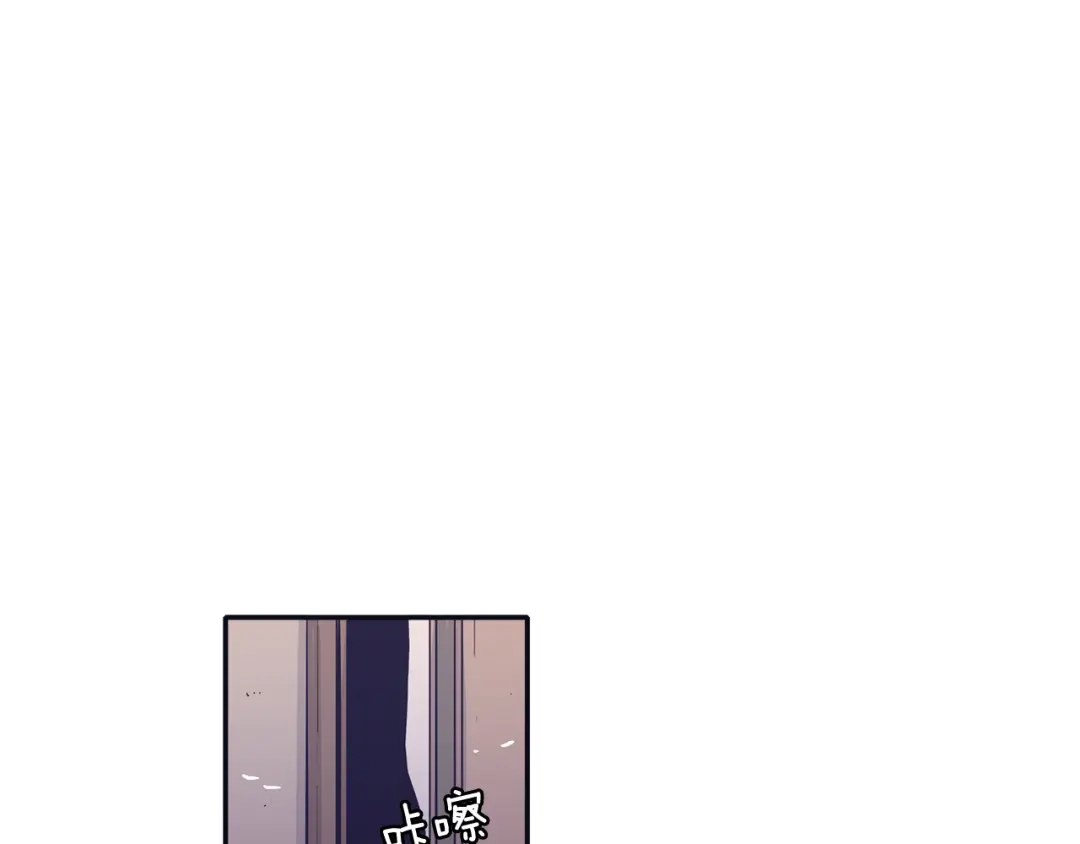 再次暧昧 第78话 和我一起走吧 第7页