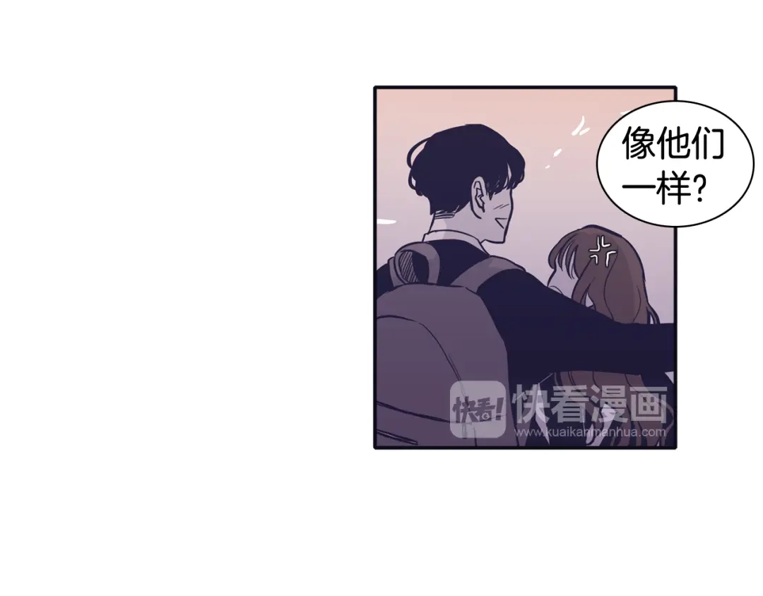 再次暧昧 第79话 我爱你 第18页