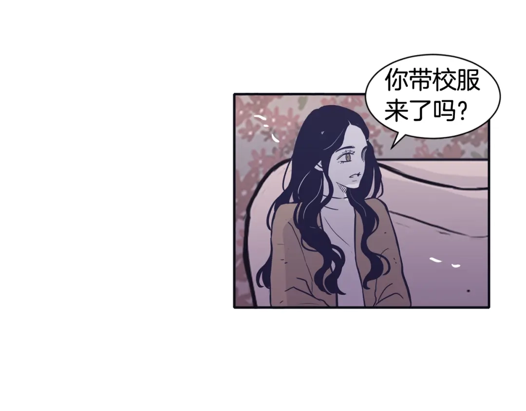 再次暧昧 第79话 我爱你 第21页