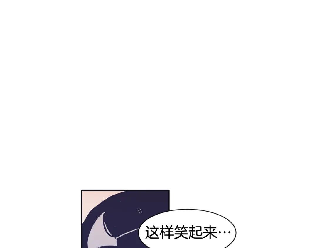 再次暧昧 第79话 我爱你 第46页