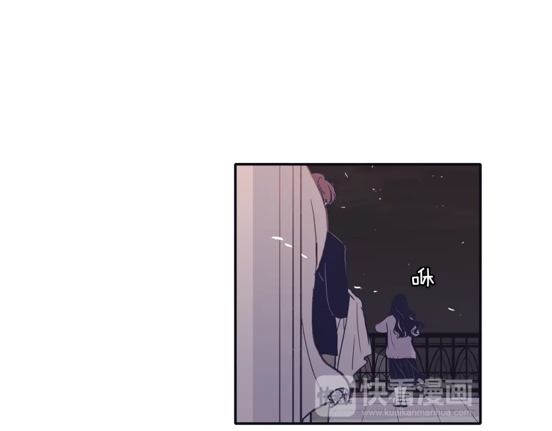 再次暧昧 第79话 我爱你 第59页