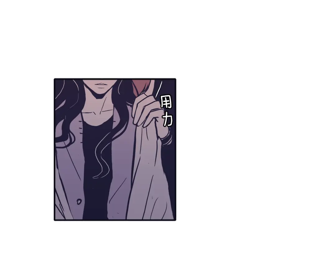 再次暧昧 第79话 我爱你 第78页