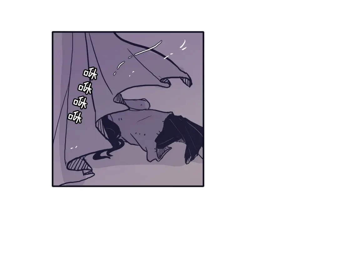 再次暧昧 第79话 我爱你 第88页