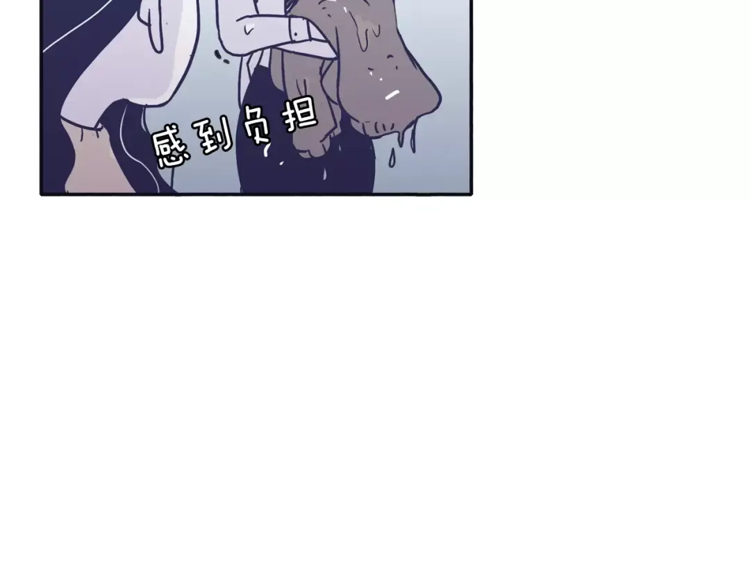 再次暧昧 第7话 雨伞风波（1） 第35页