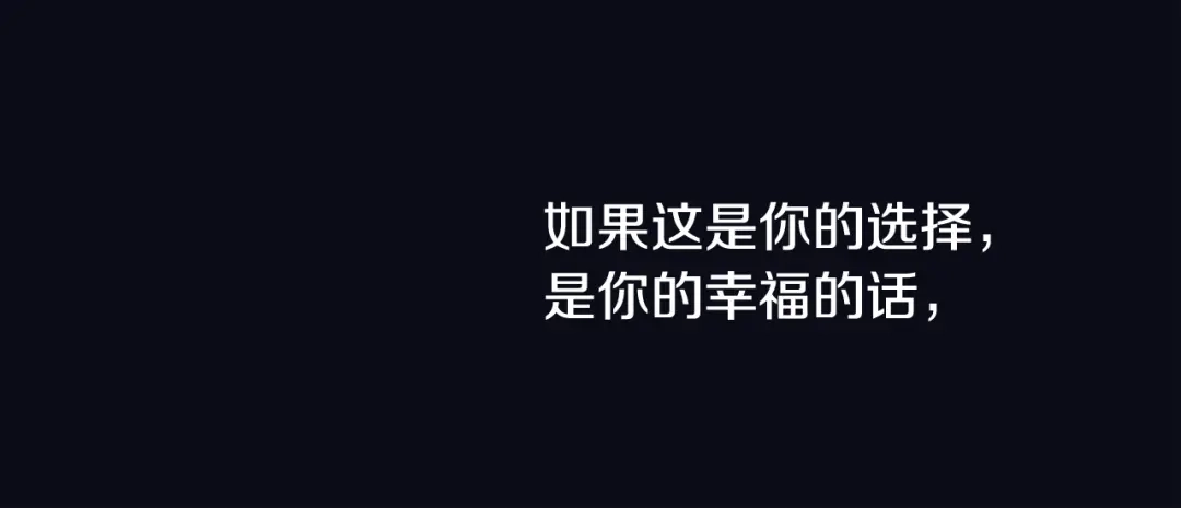 再次暧昧 完结篇 无论多少次我都不后悔 第109页