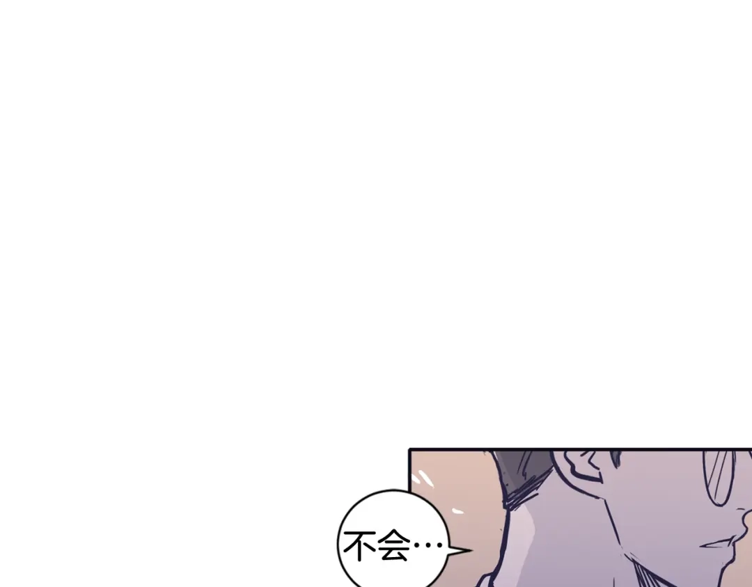 再次暧昧 完结篇 无论多少次我都不后悔 第14页