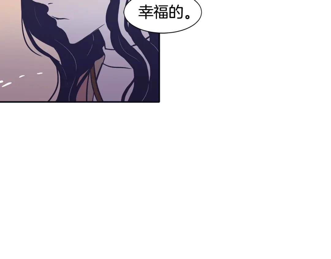 再次暧昧 完结篇 无论多少次我都不后悔 第16页