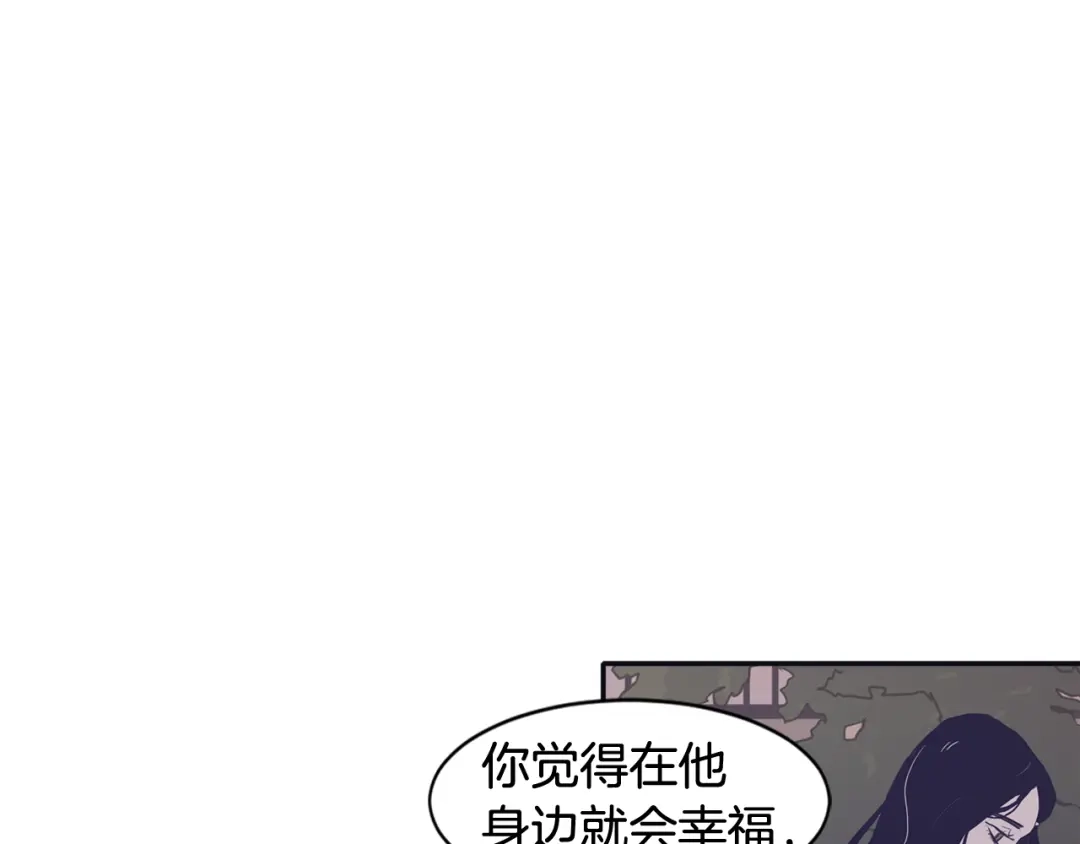 再次暧昧 完结篇 无论多少次我都不后悔 第20页