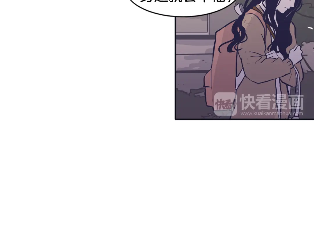 再次暧昧 完结篇 无论多少次我都不后悔 第21页