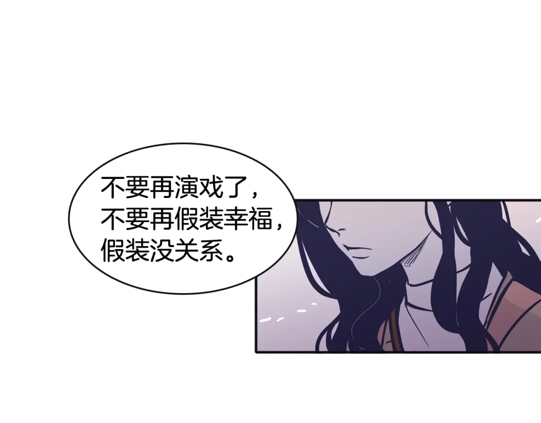 再次暧昧 完结篇 无论多少次我都不后悔 第25页