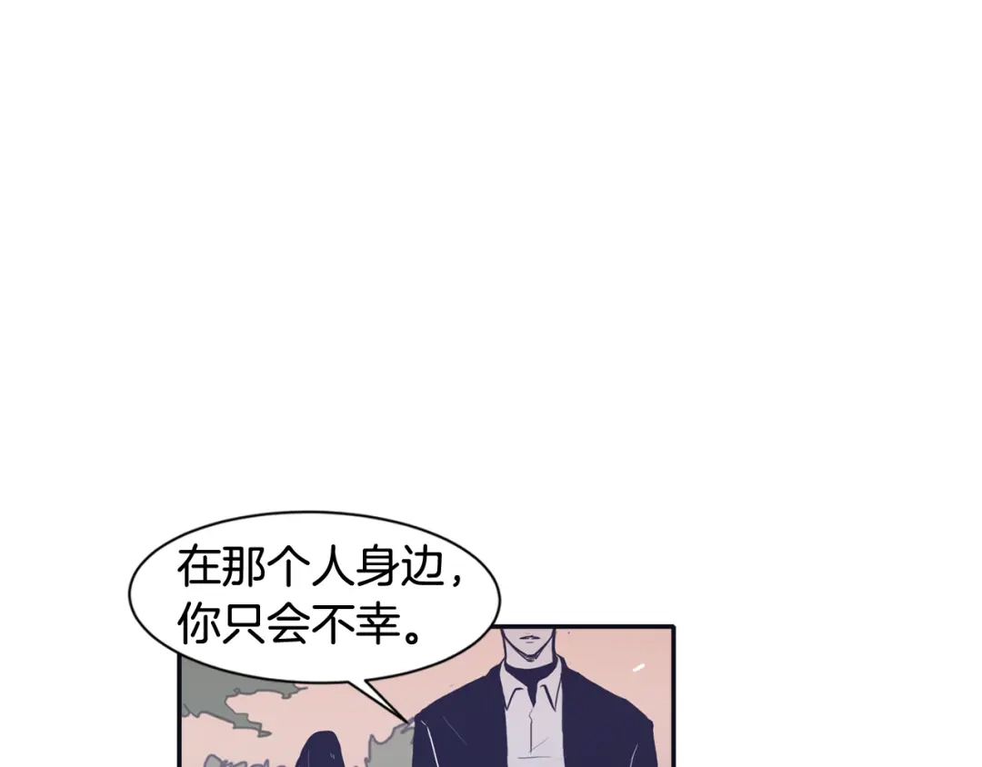 再次暧昧 完结篇 无论多少次我都不后悔 第27页