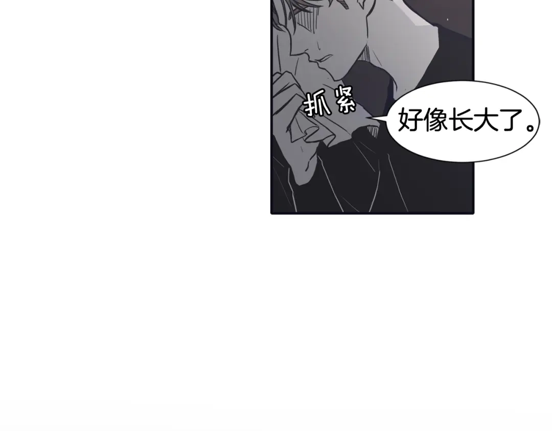 再次暧昧 完结篇 无论多少次我都不后悔 第41页