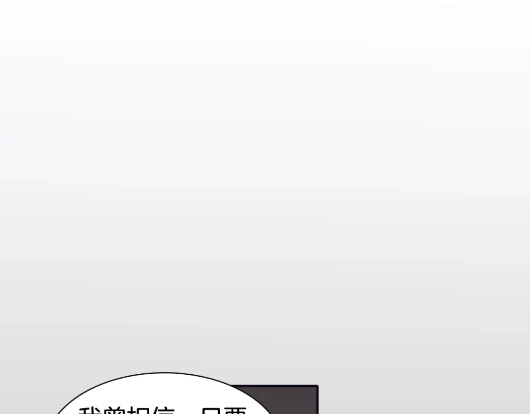再次暧昧 完结篇 无论多少次我都不后悔 第42页