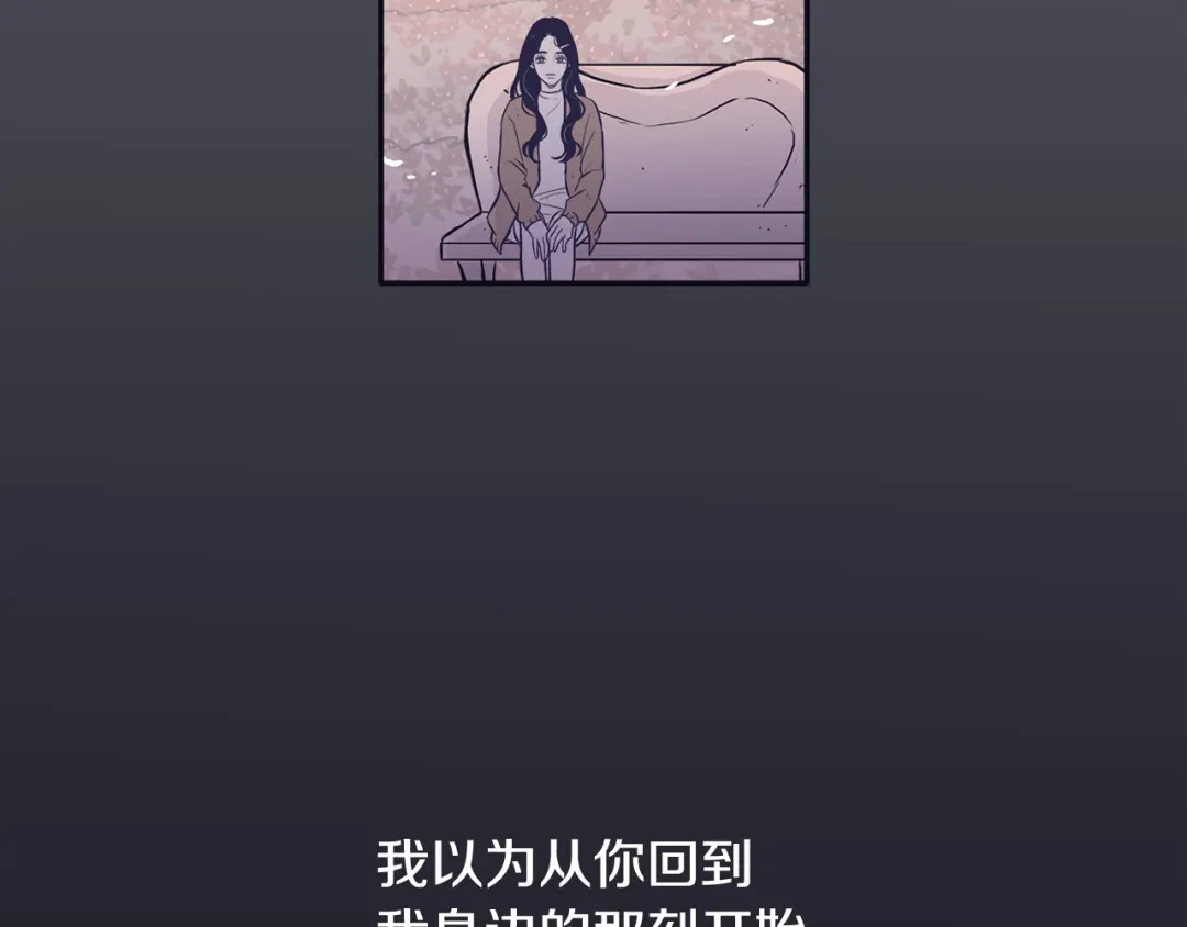 再次暧昧 完结篇 无论多少次我都不后悔 第46页