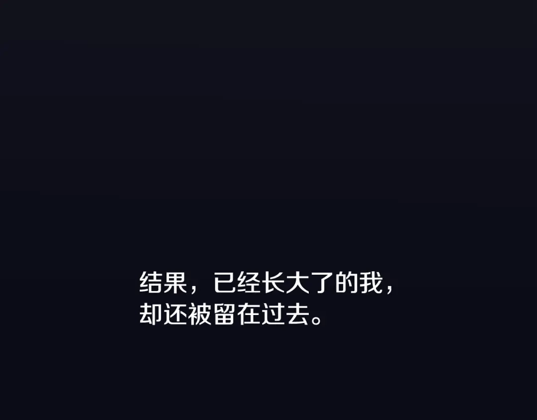 再次暧昧 完结篇 无论多少次我都不后悔 第48页