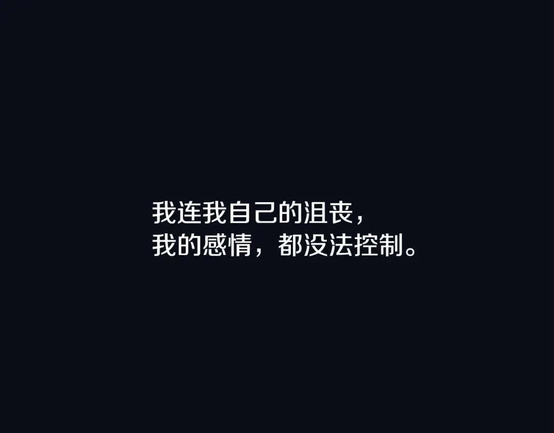 再次暧昧 完结篇 无论多少次我都不后悔 第53页