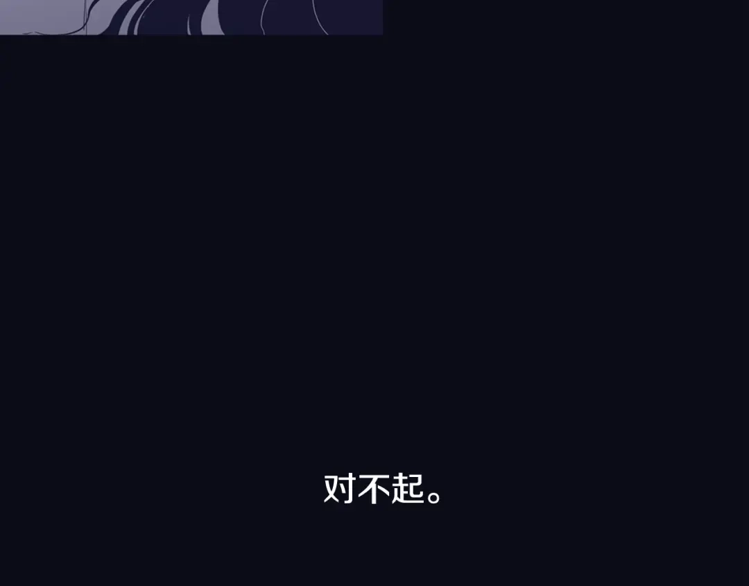 再次暧昧 完结篇 无论多少次我都不后悔 第58页