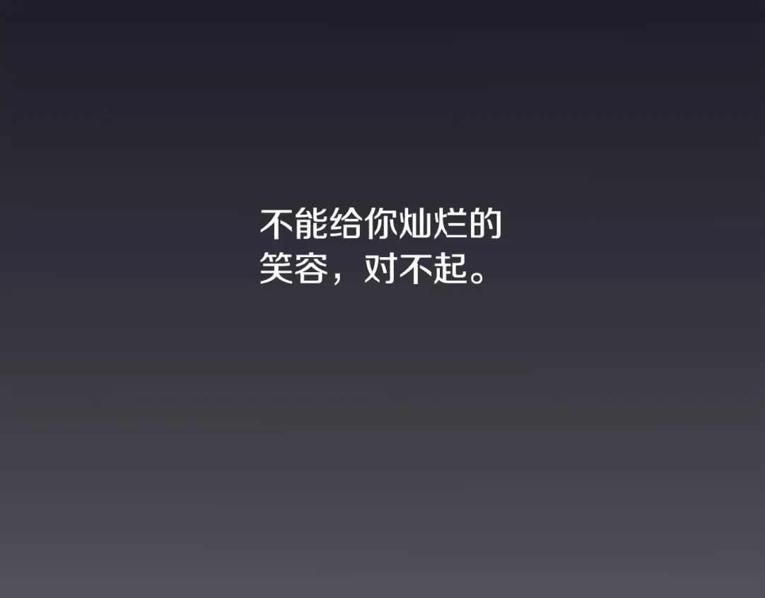 再次暧昧 完结篇 无论多少次我都不后悔 第65页