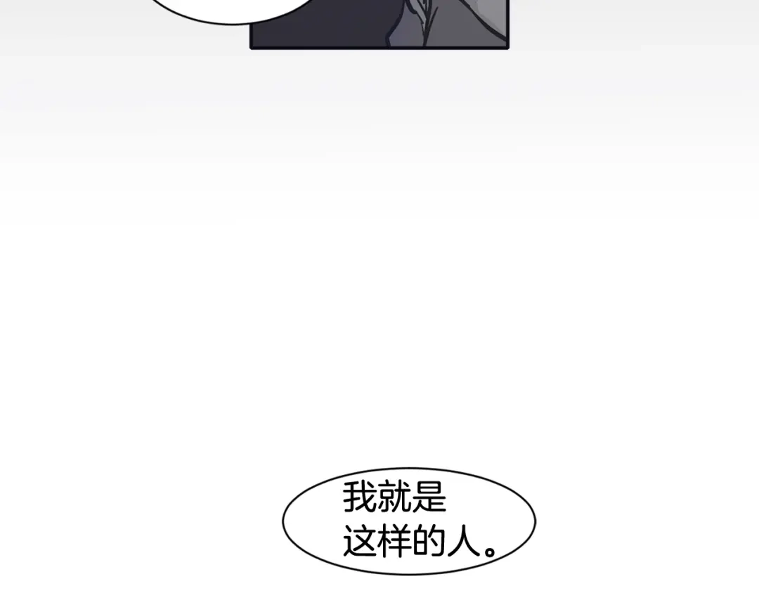 再次暧昧 完结篇 无论多少次我都不后悔 第68页