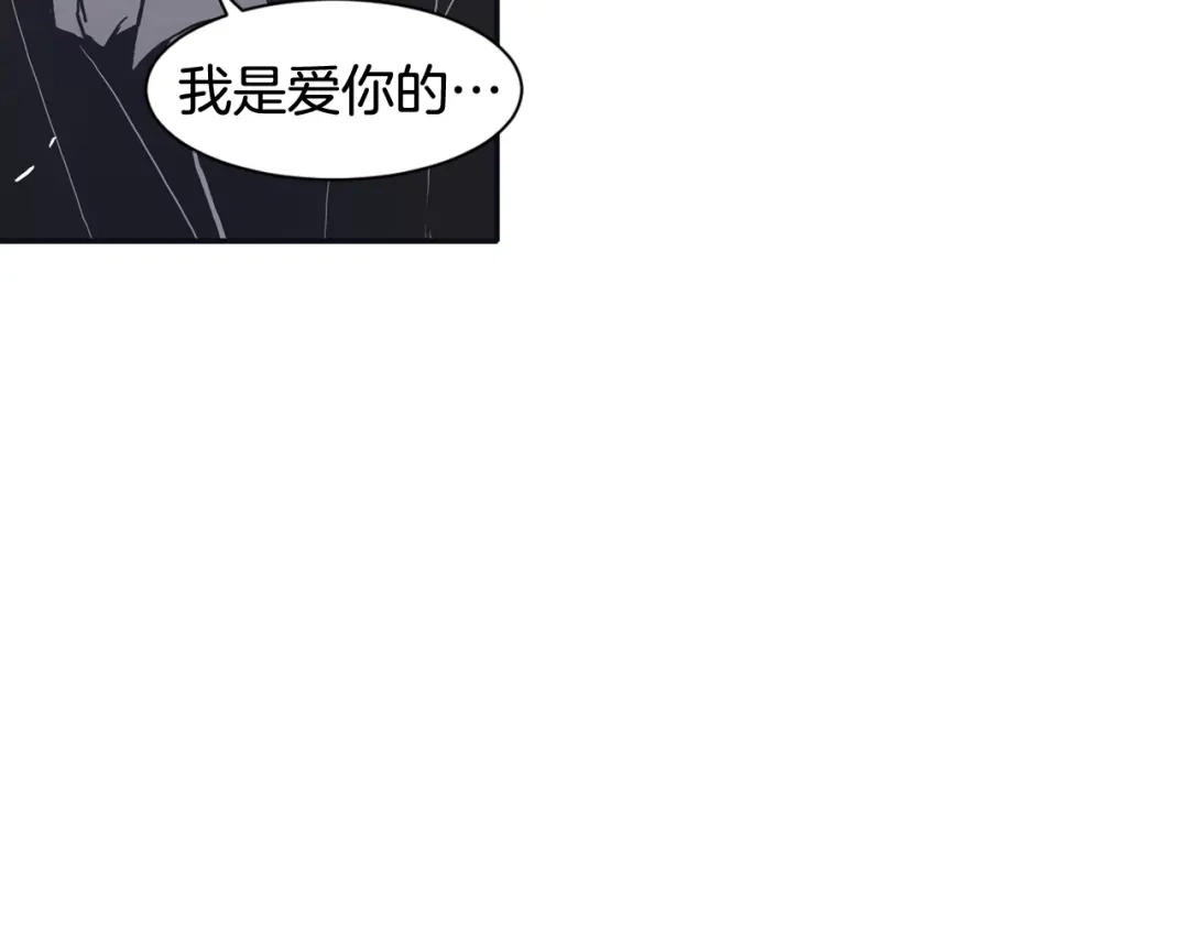 再次暧昧 完结篇 无论多少次我都不后悔 第70页